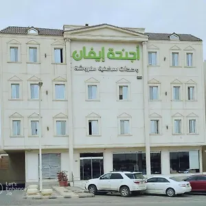 شقة فندقية أجنحه ايفان وحدات سكنيه مفروشه الرياض
