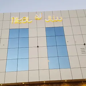 شقة فندقية نيتال للشقق الفندقية الرياض